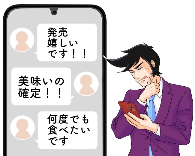 【コメダ珈琲】「何度でも食べたい」の声も。夏限定の“デカ盛りサンド”半分でお腹パンパンなんだけど…！「美味いの確定！」「発売嬉しいです」《実食レビュー》