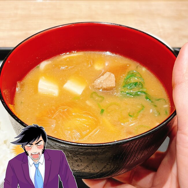 「具だくさんで美味い」「絶品だった」松屋の“550円モーニング”豚汁がボリューム満点で、朝からお腹いっぱい！「値段、量、味ともに申し分ナシ」