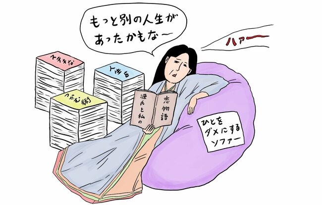 【大後悔】オタ活に人生を費やした「1000年前のオタク」の末路とは？
