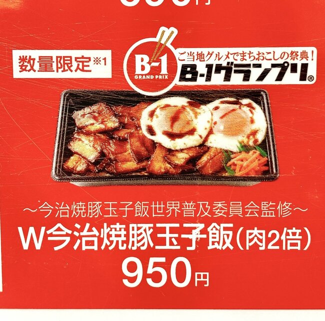 「まじでおいしすぎる」ほっともっとの“お肉ギュウギュウ弁当”ご飯が見えないくらいお肉びっしり→「無限に食える」「毎日買おうかな」