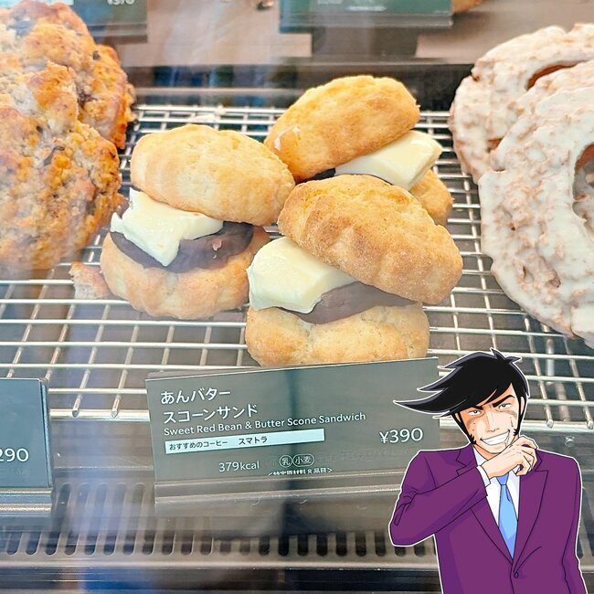 「2日連続で食ってる」「めっちゃ好き」スターバックスの“幸せの塊みたいなスイーツ”ひと口の満足度がえげつない！「美味しすぎて神の食べ物」