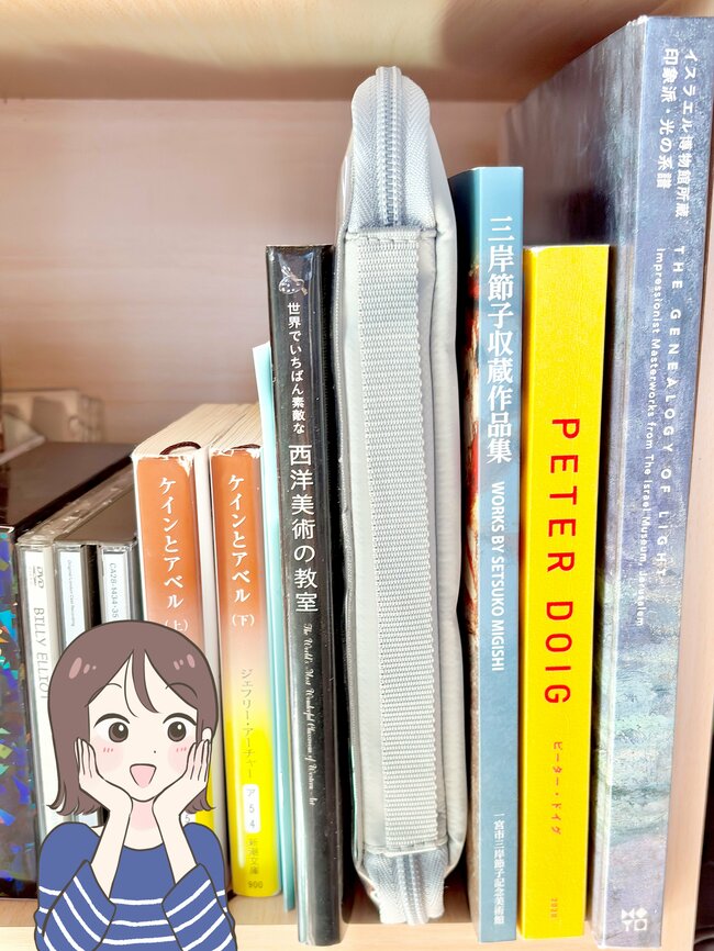 お薬手帳や処方薬がまるっと入る!無印良品の“ポケットたくさん収納ケース”通院グッズ入れにちょうどいい!「中がみやすくて、取り出しやすい」「マルチな収納ができる!」