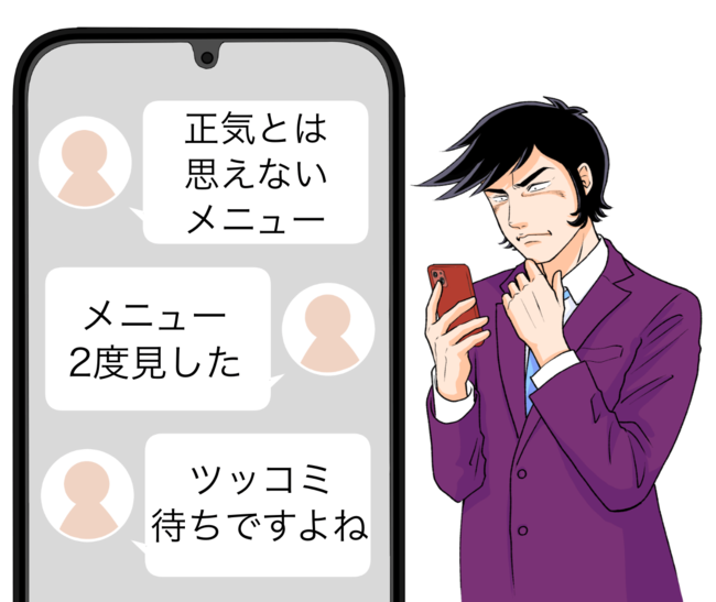 「メニュー2度見した」「正気とは思えない」ケンタッキーの“欲望の塊みたいなメニュー”いくらなんでもやりすぎだよ…！「もう発想がUSAでしかない」