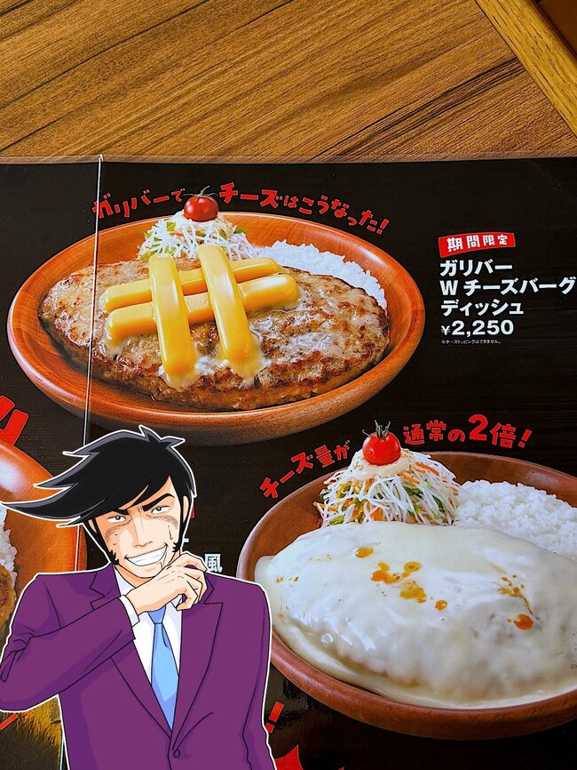 「写真で見るよりデカすぎ」びっくりドンキーの“豪快すぎるメニュー”食べ応えがスゴすぎる！「お腹がはち切れそう」「美味しくて大満足」《実食レビュー》