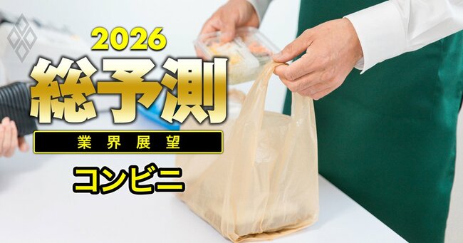 【5位】【26年のコンビニ業界】最低賃金上昇でセブン加盟店は数年後に「利益半減」も？既存モデルでの出店はもはや限界か