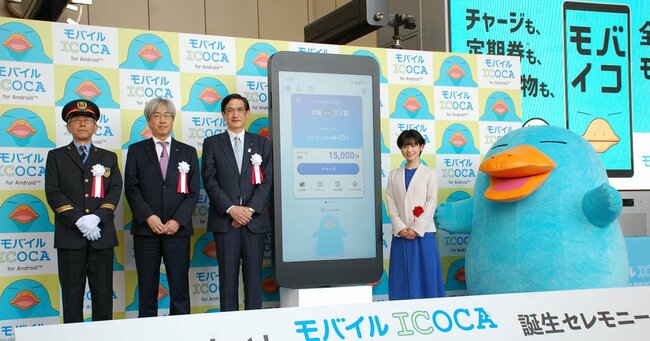 ICOCA