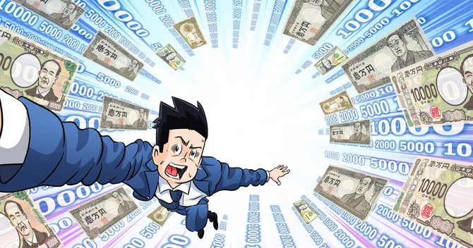 おカネに悩まないためには「決算書・給料・経済ニュース」の3つを押さえておけばOKです
