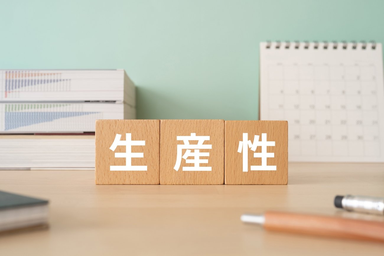 なぜ「日本企業の労働生産性」は、OECD諸国の中で一番低いのか