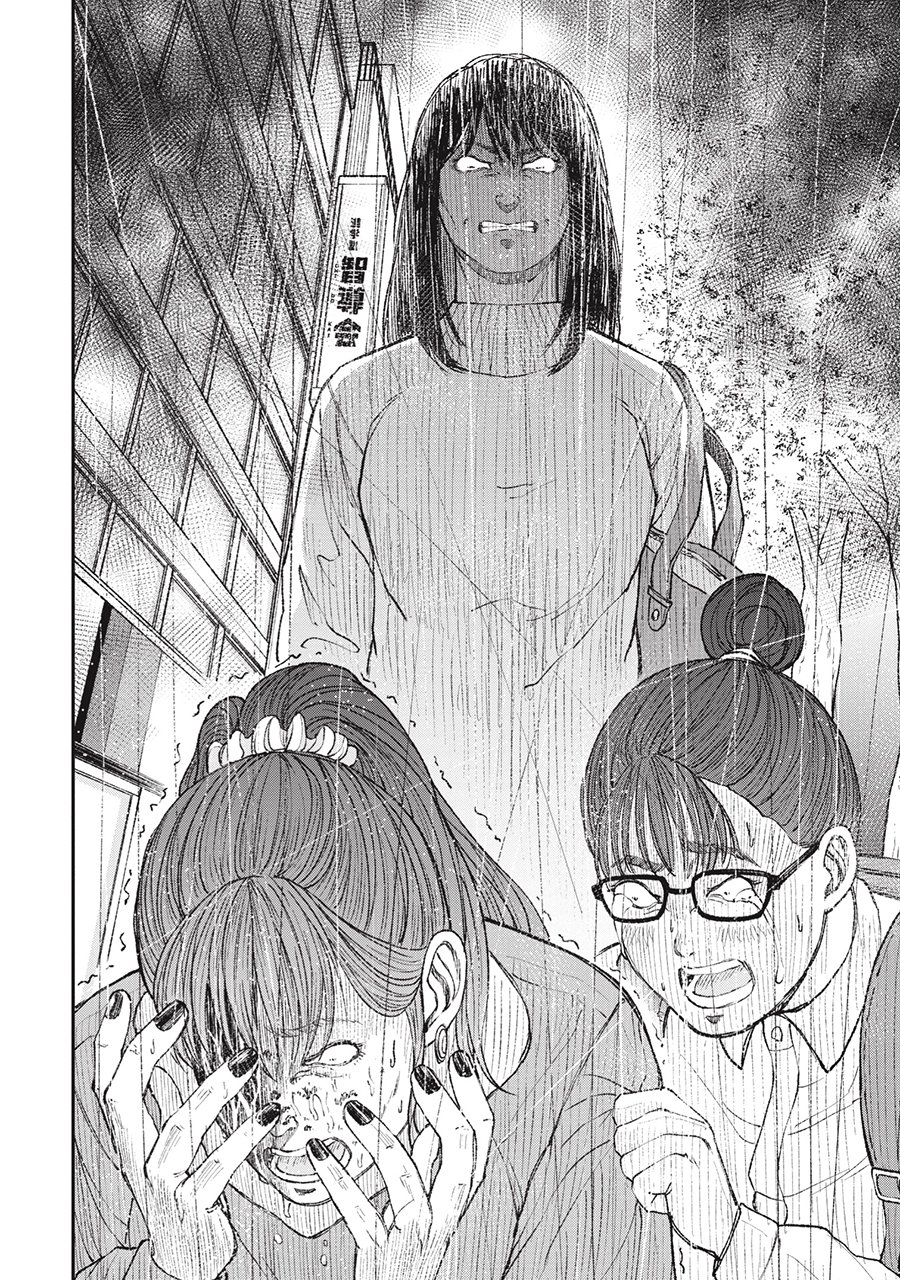 『教育虐待　―子供を壊す「教育熱心」な親たち』（c）石井光太 鈴木マサカズ ワダユウキ／新潮社