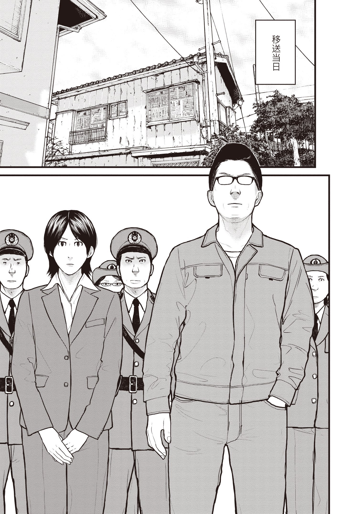 『「子供を殺してください」という親たち』原作：押川剛 漫画：鈴木マサカズ／新潮社