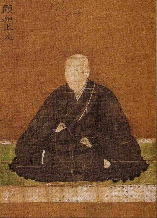 顕如