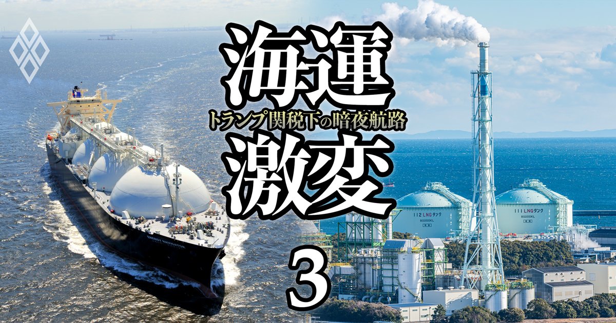 海運業界「次世代燃料の本命」は何か？各国各社の思惑が交錯、ゼロエミ達成は業界“協調”の試金石に