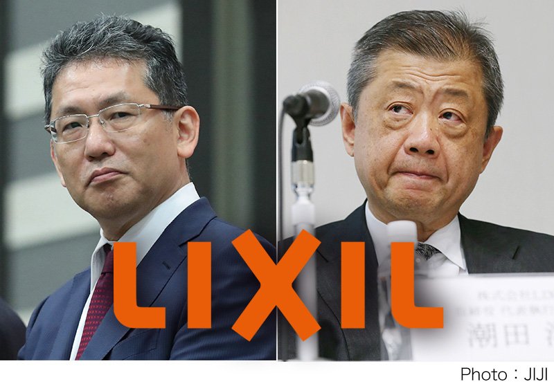 瀬戸氏と潮田氏