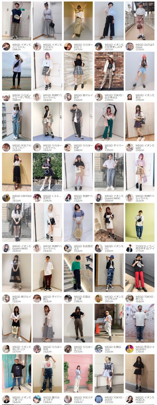 STAFF STYLE