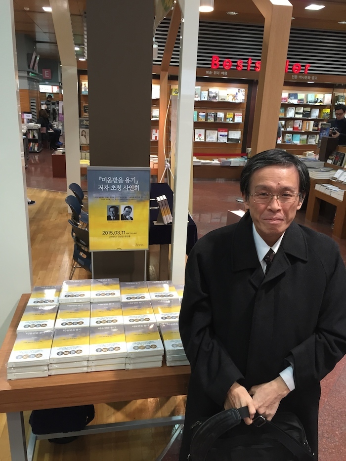 いまなぜ韓国で『嫌われる勇気』が<br />30万部の大ヒットになっているのか?