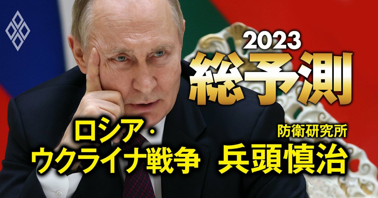 ロシアの核兵器使用シナリオを大胆予想！プーチンが考える「国家存亡