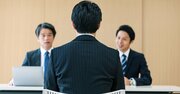 転職面接の「合否連絡」が遅いとき、志望企業の中では何が起きている？