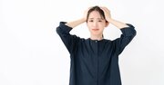 「職場にいる不快すぎて仕方がない人」を三流上司は「避ける」。では一流は？