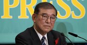 石破首相「自己否定」で取り逃がした票はあまりに大きい!?選挙対策の“豹変”は逆効果