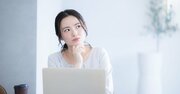 「控えめでも一目置かれる人」と「卑屈に見えてしまう人」の決定的な違いとは?
