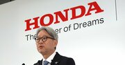 ホンダがEV投資10兆円から7兆円へ減額の裏に「PBR0.5倍」の焦燥、三部社長が明かす“挽回策”とは