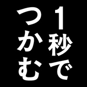 新しい価値には「逆説」がある。どハマり度No.1バラエティ『家、ついて行ってイイですか？』の奇策とは？