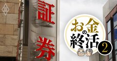 高利回り「ドル建て社債」はどこで買える?複数の証券会社を調べた結果を大公開!