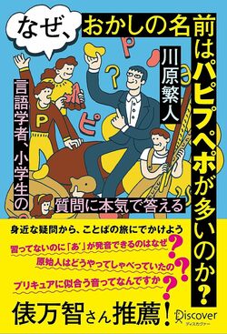 「大変お手数をおかけして恐縮ですが、何卒どうぞよろしくお願い申し上げます」長～いメールに意味はある？