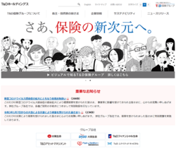 T&Dホールディングスは、太陽生命、大同生命、T&Dフィナンシャル生命の持株会社。