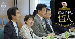 高市“骨太方針”の前提「設備投資は圧倒的に不足」の危うさ、責任ある積極財政は市場を納得させられるか
