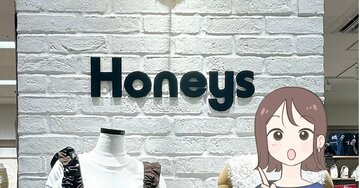 気温9度でも寒くない…！ハニーズの“ぽかぽかスカート”が細見えしてオシャレ！「重ね着しているよう」「お尻のラインも拾わない」