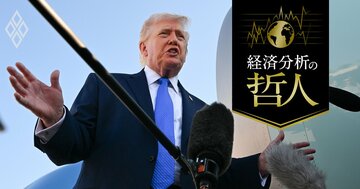 トランプ政権“イラン泥沼化”で米経済を襲う「誤算の連鎖」、インフレ再燃や金利上昇懸念のインパクト