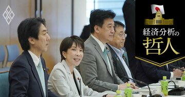 高市“骨太方針”の前提「設備投資は圧倒的に不足」の危うさ、責任ある積極財政は市場を納得させられるか