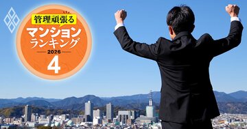 【中部200物件】マンション管理頑張ってるランキング！2年で最も改善したのは…？6位キングスコート豊田生駒、1位は？