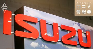 いすゞ自動車の30代後半、SG04級の年収は？【1万件の口コミ情報データ】