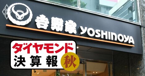 吉野家、すき家、松屋…牛丼3社で「独り負け」の営業赤字・最終赤字の“二重苦”に陥ったのは？【見逃し配信】