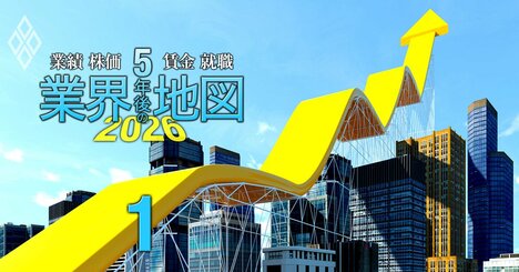 成長株「大化け候補」ランキング【5年後に伸びる150銘柄】23位楽天銀行、21位村田製作所、10位イビデン、1位は？