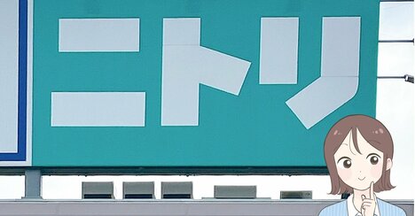 「首や肩が楽になった」ニトリの“2990円まくら”が噂通りの名品だった…！「毎朝肩の軽さにびっくり」「寝つきも良くなった気がします」《購入レビュー》