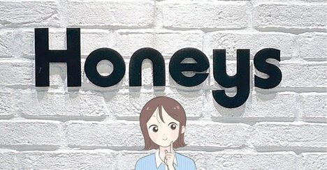 「涼しい！」「2枚目です」ハニーズの“スカートみたいなパンツ”ひんやり冷たくて気持ちいい！「サラサラの薄い生地なので、真夏にピッタリ」