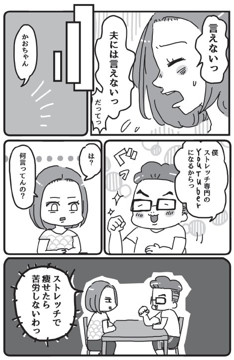 漫画P63