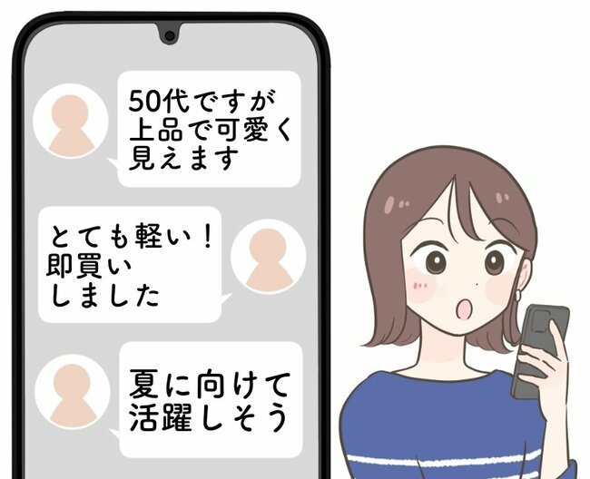 「即買いしました」無印良品の“スカートみたいなパンツ”が体型カバーできて楽ちん！「これからヘビロテ」「上品で可愛く見えます」