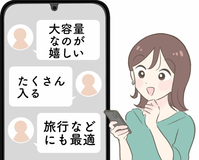 「大容量なのが嬉しい」3COINSの“自立するコスメポーチ”化粧水ボトルも入りました！「高さのある物も立てて収納できる」「旅行などにも最適」