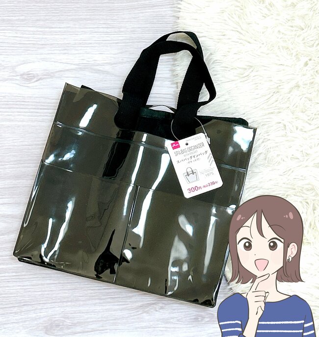 ダイソーさん、ありがとう…!無印に売っていそうな「おしゃれスパバック」2点セットで330円はお得すぎる!