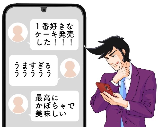 「うますぎるううう」「一番好き」コージーコーナーの“秋限定スイーツ”が想像を超えるおいしさだった…！「大好きすぎて毎年食べてる」「幸せが約束されています」《実食レビュー》