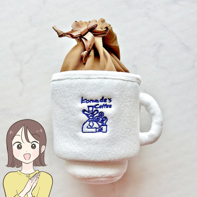 「かわいくて気絶しそうになった」コメダ珈琲の“コーヒーカップみたいな巾着”再販されて嬉しすぎる！「友だちにもプレゼントしたい」「こういうの弱いのよ」
