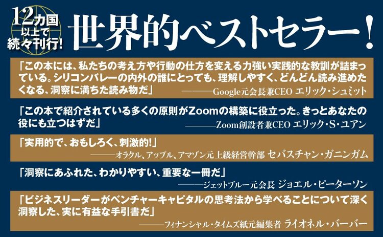 【何と答える？】仕事ができる人が「初対面で相手を見抜く」ためにする1つの質問