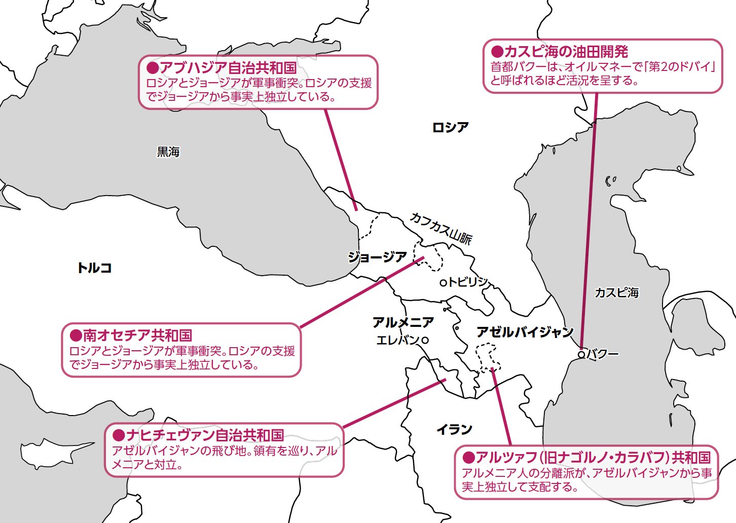コーカサス地域の地図
