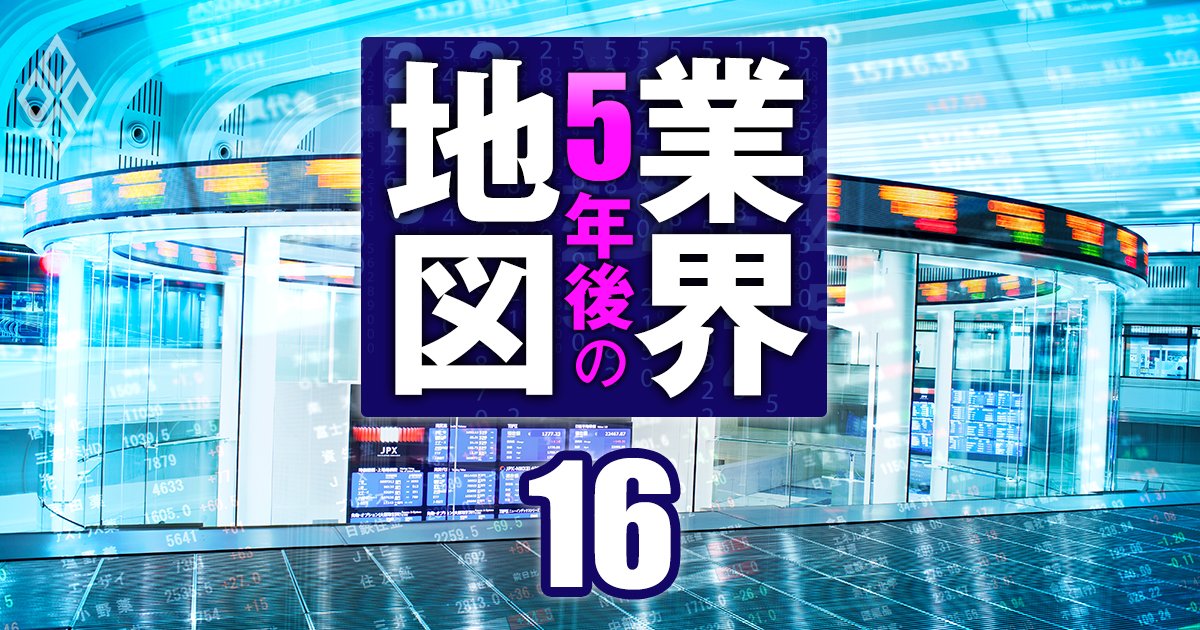 日本株の専門家6人が「今後5年の注目46銘柄」を厳選！4人が選んだ王道株・3人が挙げたDX関連株…