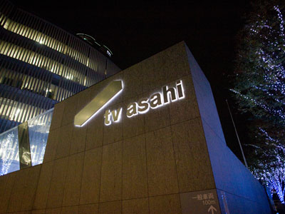 財務省セクハラ問題で被害を受けたとされる女性記者が所属するテレビ朝日