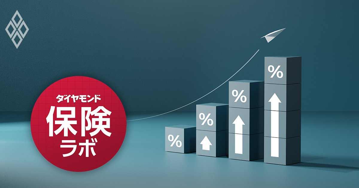 生保の経営は金利上昇で苦境に陥っているのか？ESRの関連情報で明らかになる「経営実態」を専門家が解説